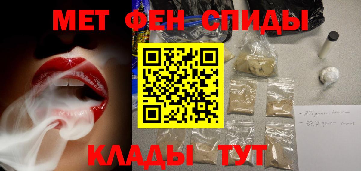 Елец  АМФ  Вход с VPN  мега ссылка  Amphetamine Розовый 
