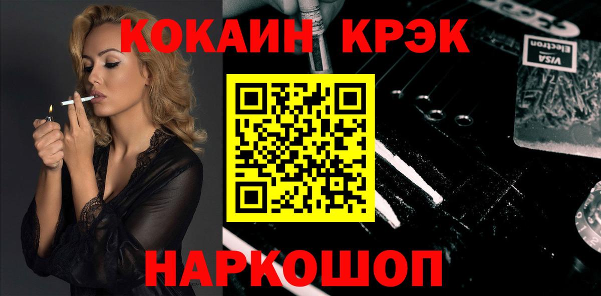 COCAIN Columbia Елец