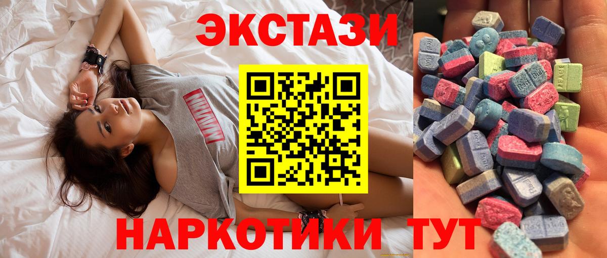 Ecstasy mix  Вход с VPN  Ecstasy круглые  Елец 