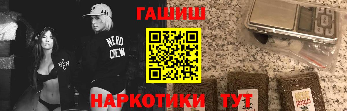 Гашиш Premium Елец