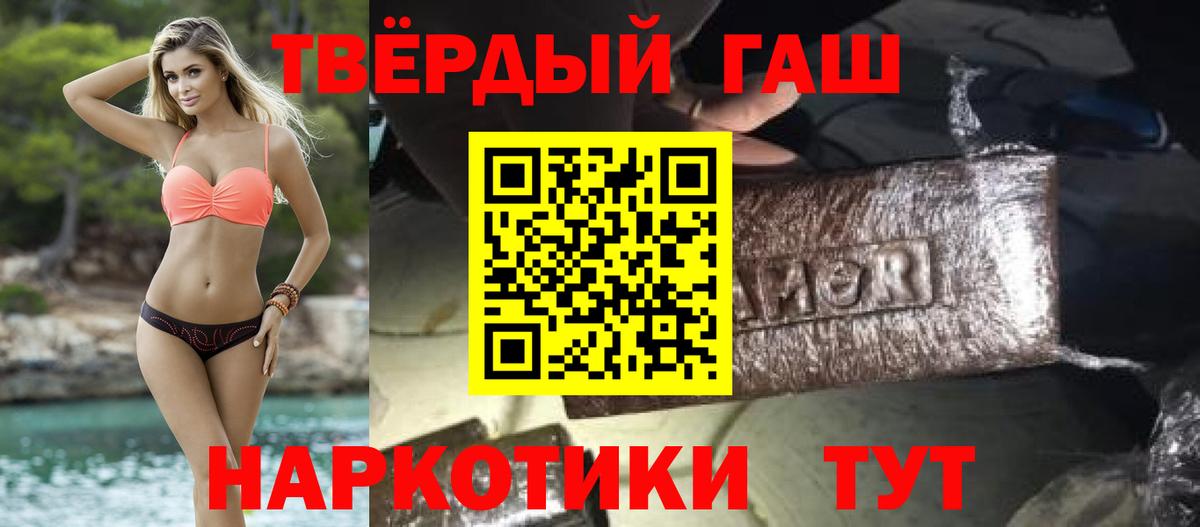 Елец  Гашиш  Гашиш ice o lator  Вход с VPN  Гашиш VHQ 