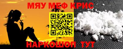 ALPHA-PVP Кунгур
