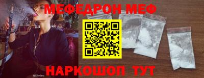 кокаин перу Краснодар