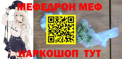 ALPHA-PVP Кунгур