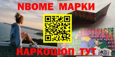 гашишное масло Кумертау