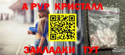 ALPHA-PVP Кунгур