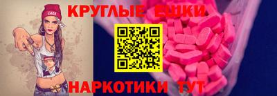 прущие грибы Кулебаки