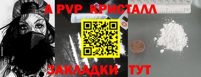 гашишное масло Кумертау