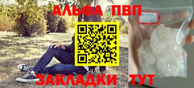 гашишное масло Кумертау