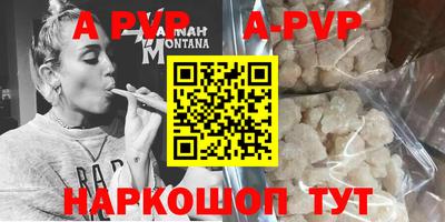 гашишное масло Кумертау