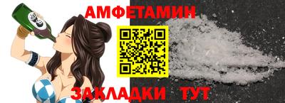 ALPHA-PVP Кунгур