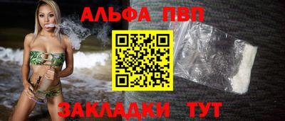 гашишное масло Кумертау