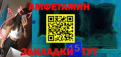 прущие грибы Кулебаки