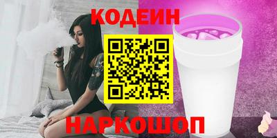 скорость mdpv Краснознаменск