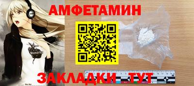 прущие грибы Кулебаки