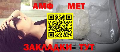 ALPHA-PVP Кунгур
