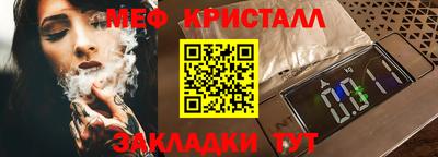 гашишное масло Кумертау