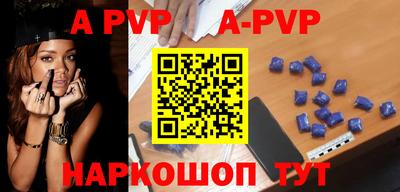 ALPHA-PVP Кунгур