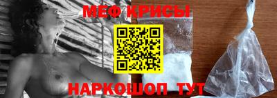 ALPHA-PVP Кунгур