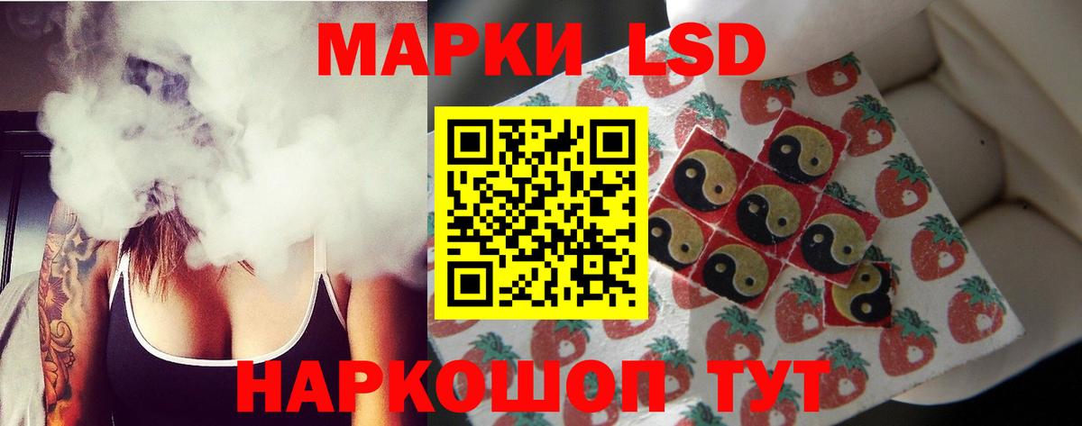 Елец  LSD-25 экстази ecstasy  Вход с VPN 