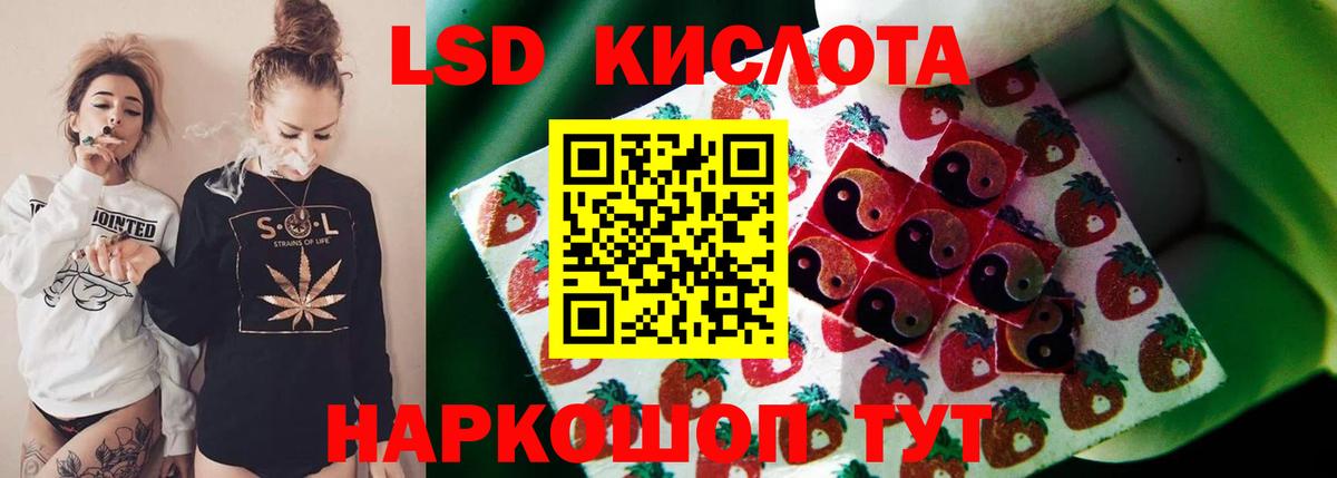 LSD-25 экстази ecstasy Елец