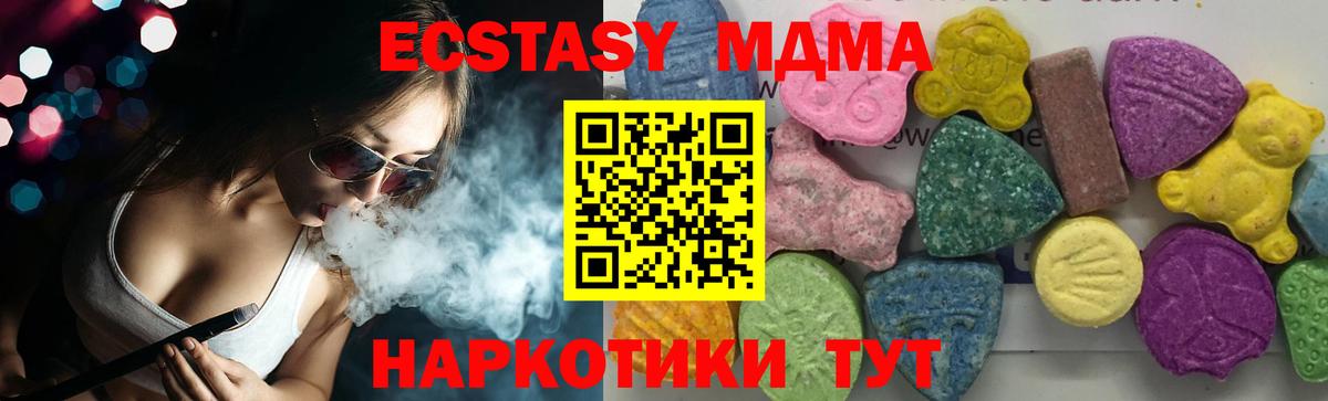 MDMA молли  MDMA молли  Вход с VPN  MDMA  Елец 