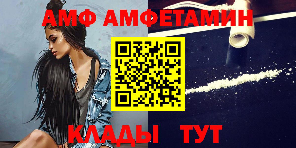 Елец  МЕТАМФЕТАМИН кристалл  Вход с VPN  МЕТАМФЕТАМИН кристалл 