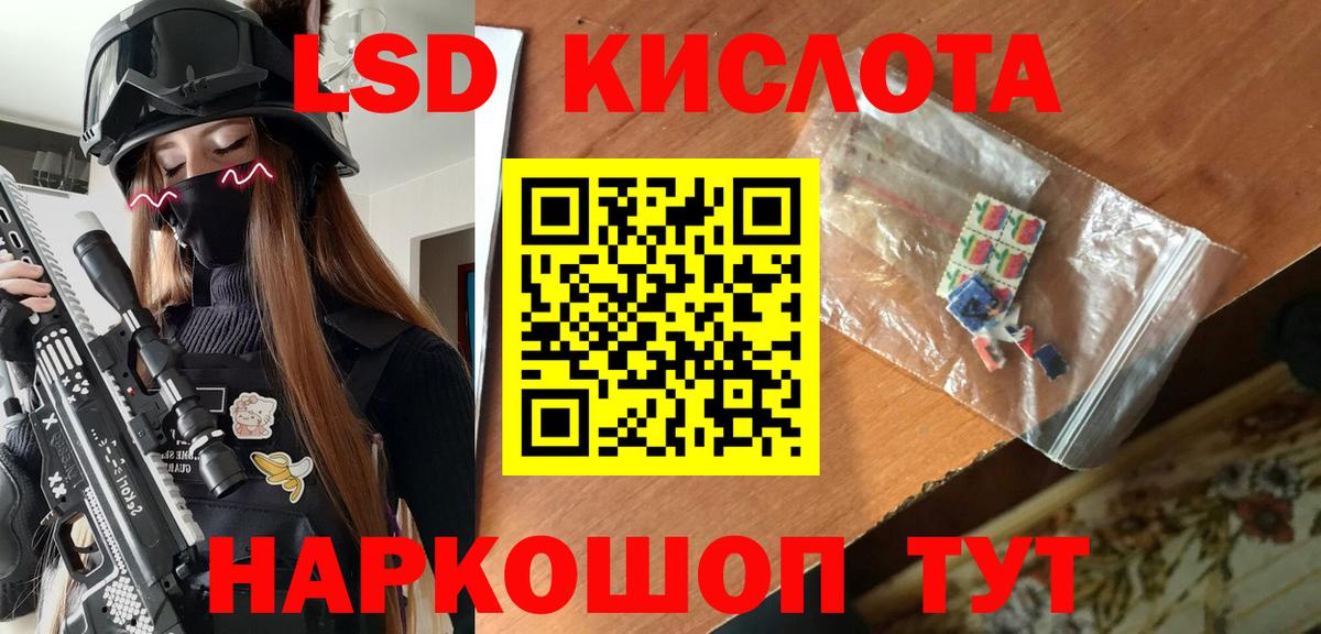 Наркотические марки 1,8мг  Вход с VPN  Елец 