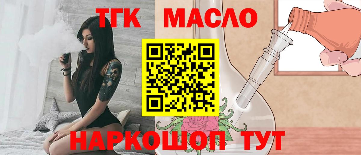  COCAIN Елец