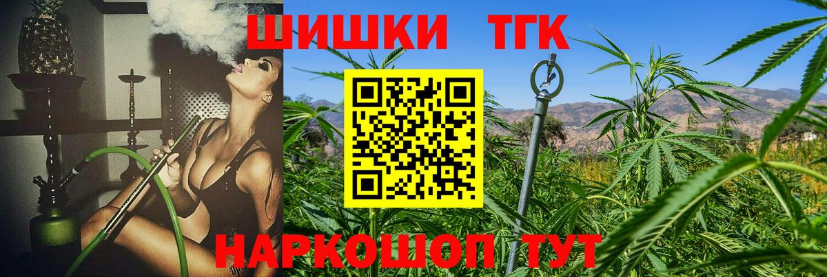 МАРИХУАНА Ganja  Вход с VPN  МАРИХУАНА SATIVA & INDICA  Елец 